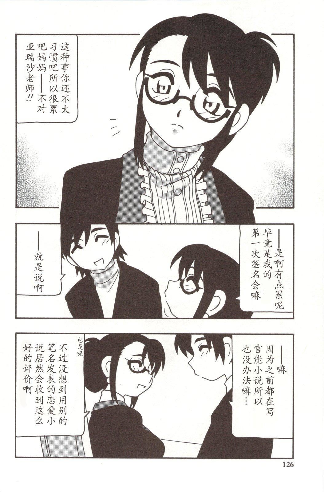 [O.RI]FAMILYPLAY[O.RI]FAMILYPLAY