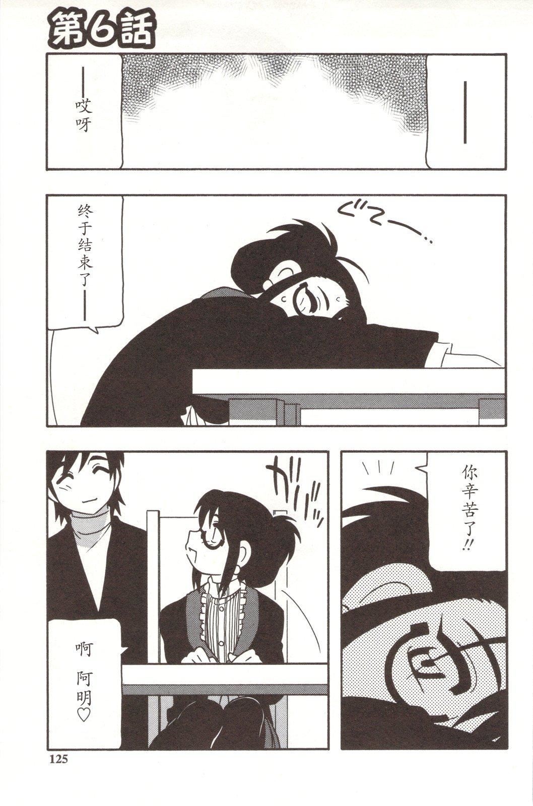 [O.RI]FAMILYPLAY[O.RI]FAMILYPLAY