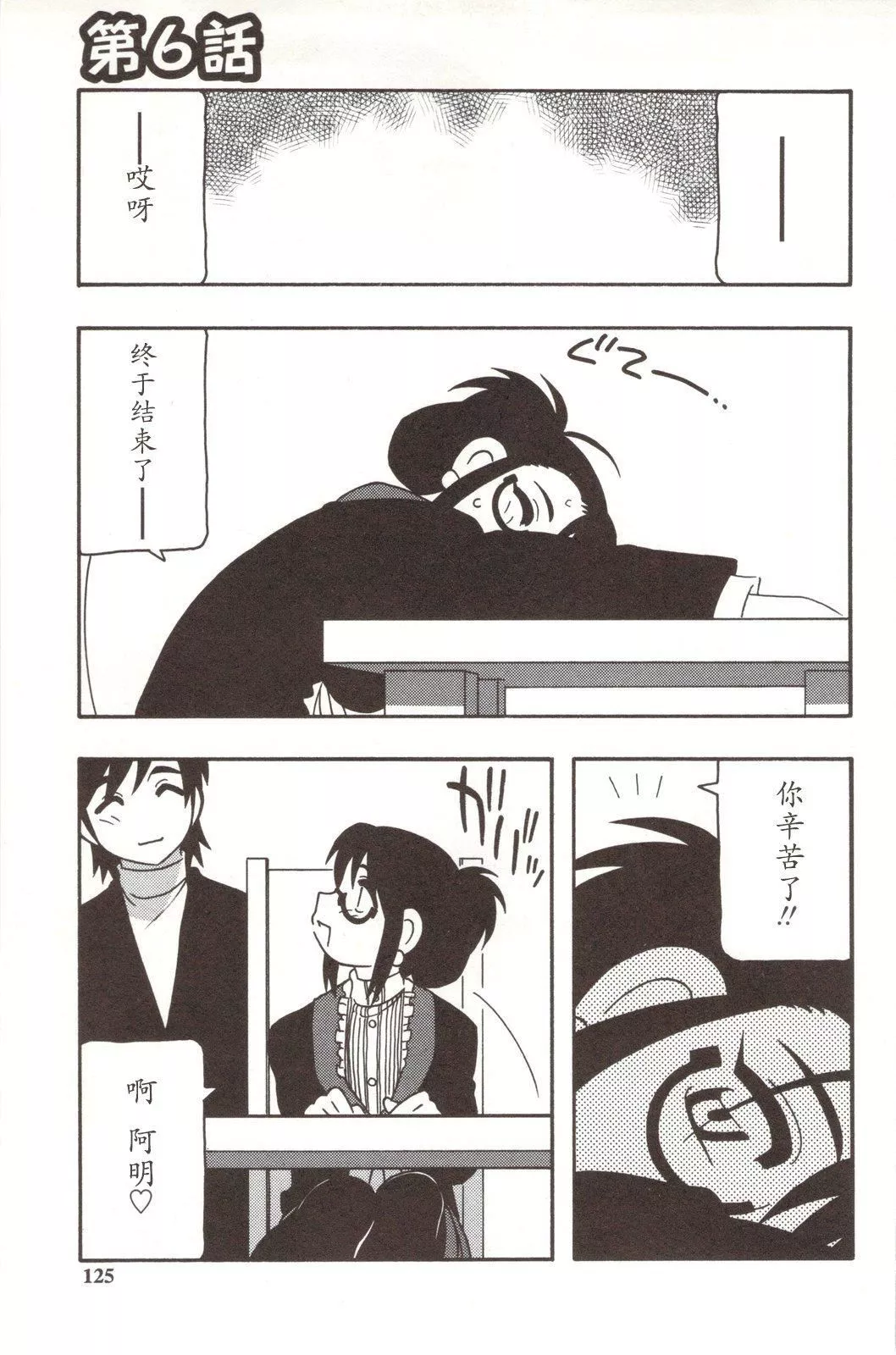 [O.RI]FAMILYPLAY[O.RI]FAMILYPLAY