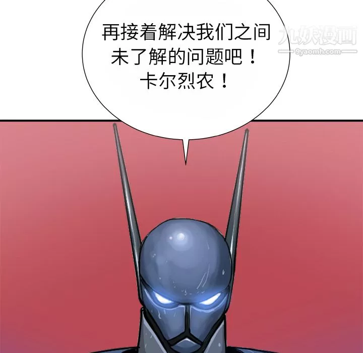 PROTO109-第13话 - 图片 32