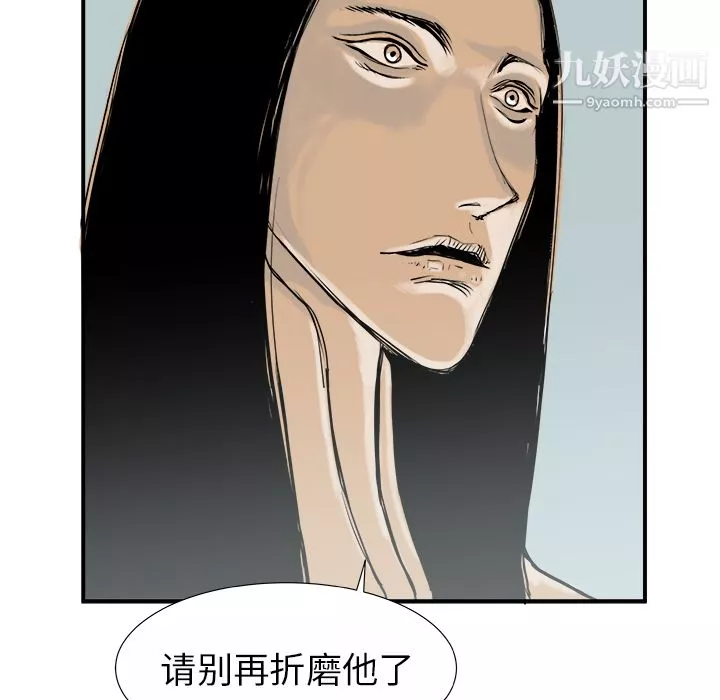 PROTO109-第13话 - 图片 38