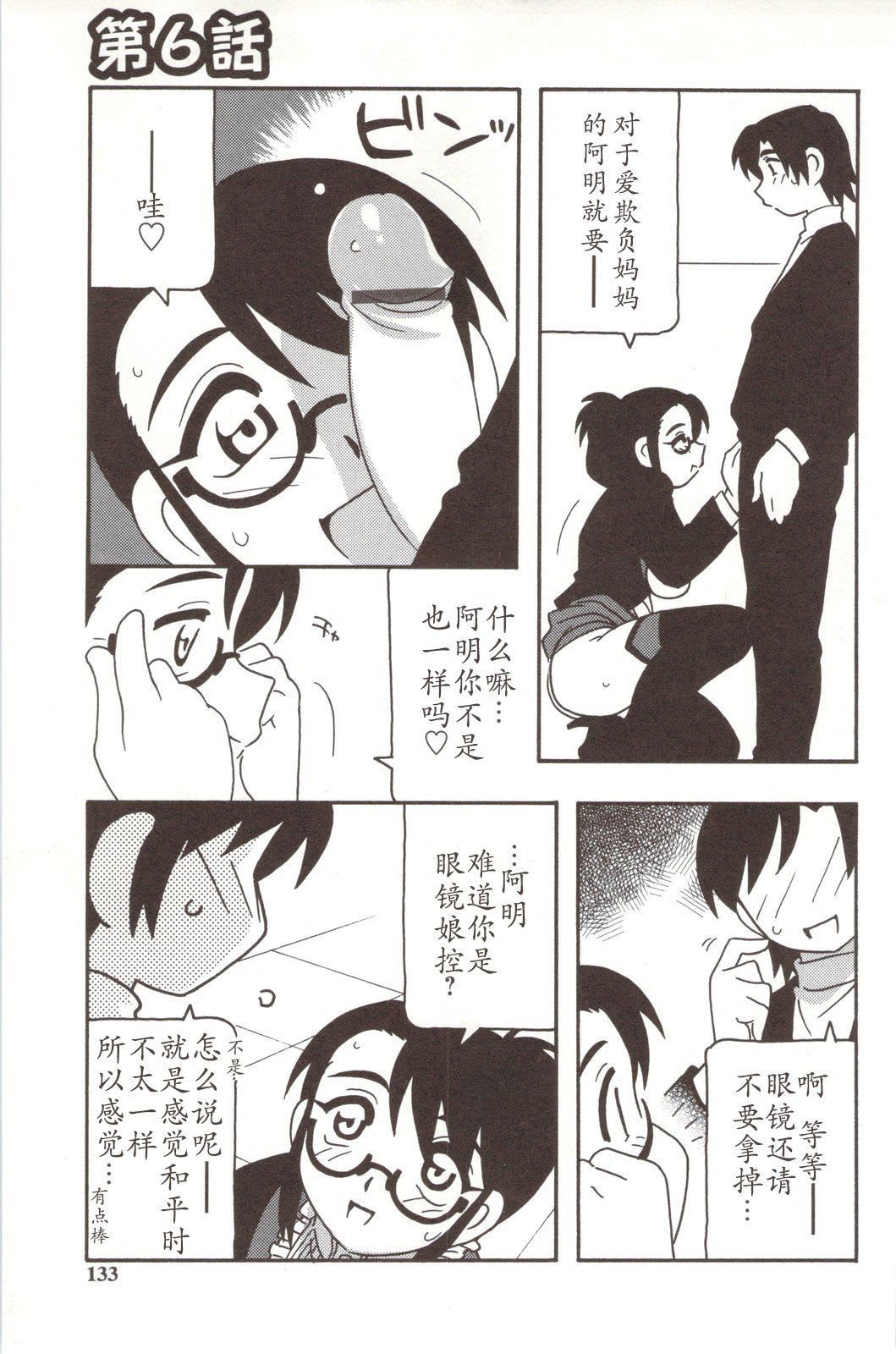 [O.RI]FAMILYPLAY[O.RI]FAMILYPLAY