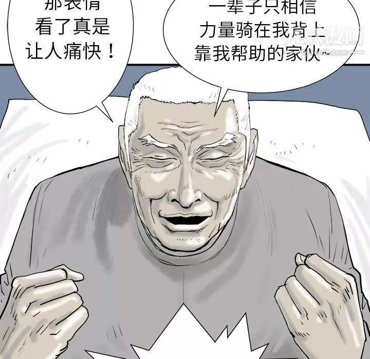 PROTO109第13話