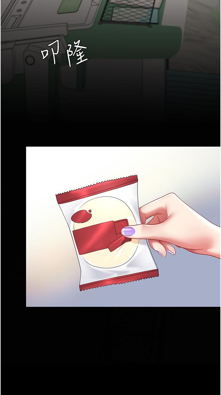 復仇母女丼第13話-這、這裡不行…唔!