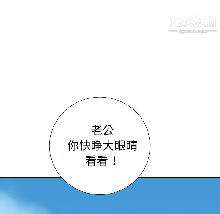 PROTO109-第13话 - 图片 49