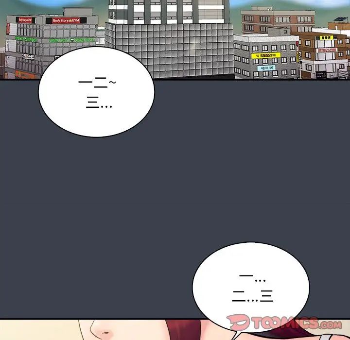 真命天女找寻记第30话