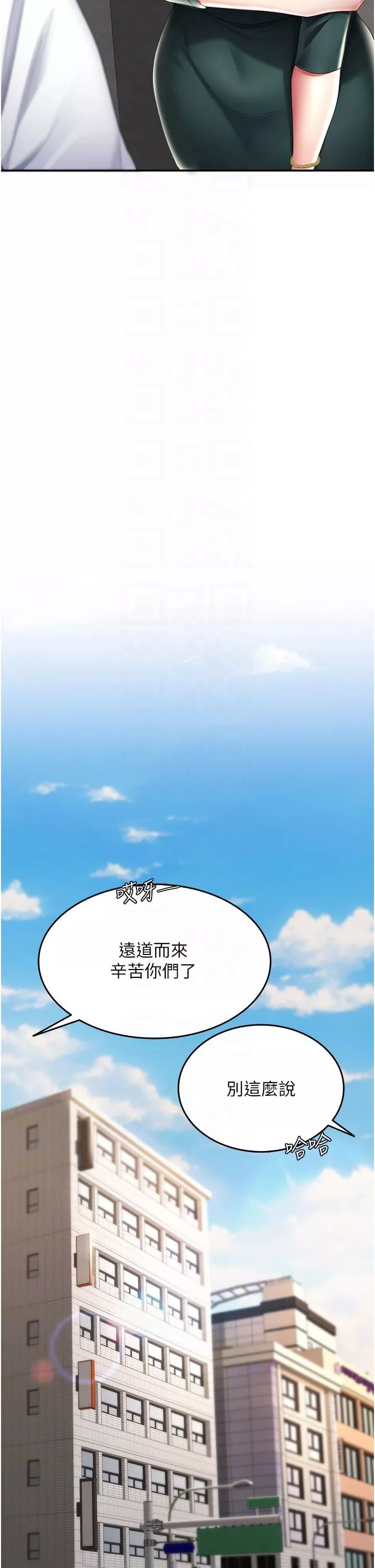 復仇母女丼第13話-這、這裡不行…唔!