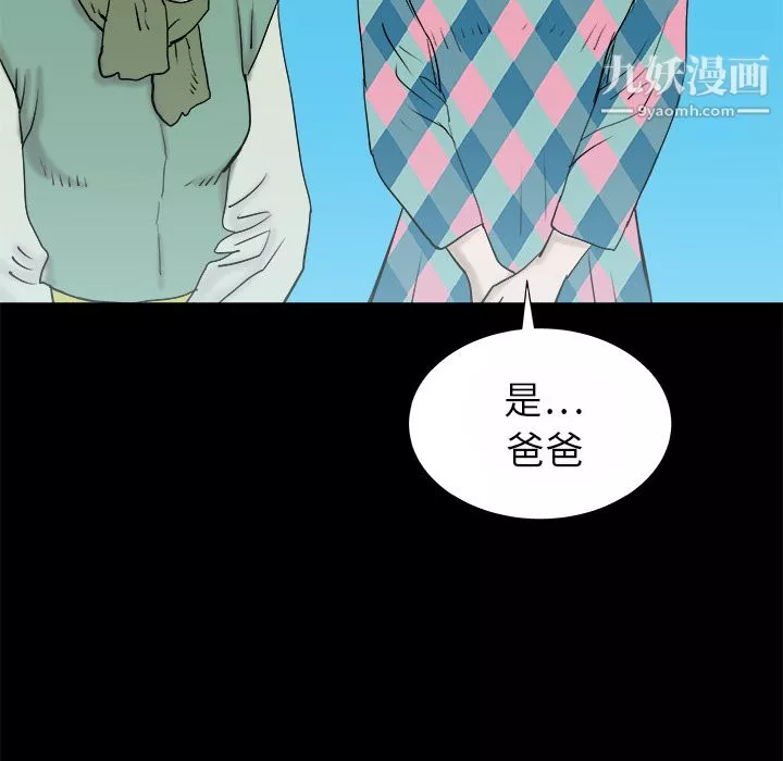 PROTO109第13話