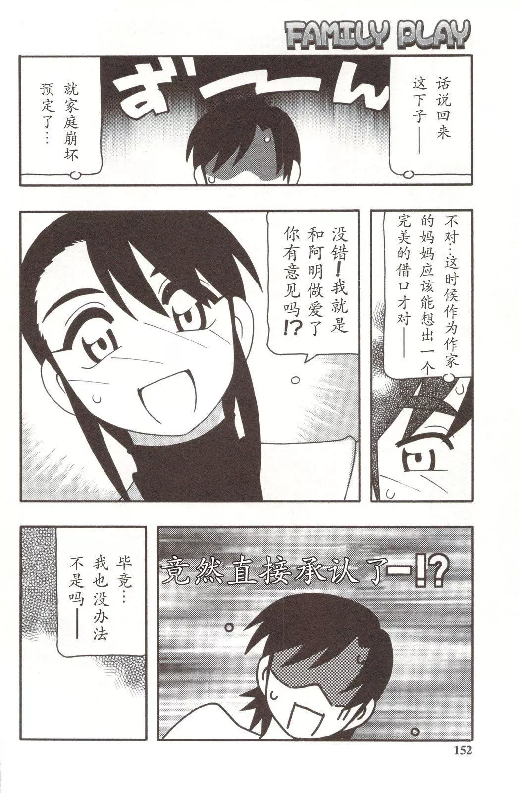 [O.RI]FAMILYPLAY[O.RI]FAMILYPLAY