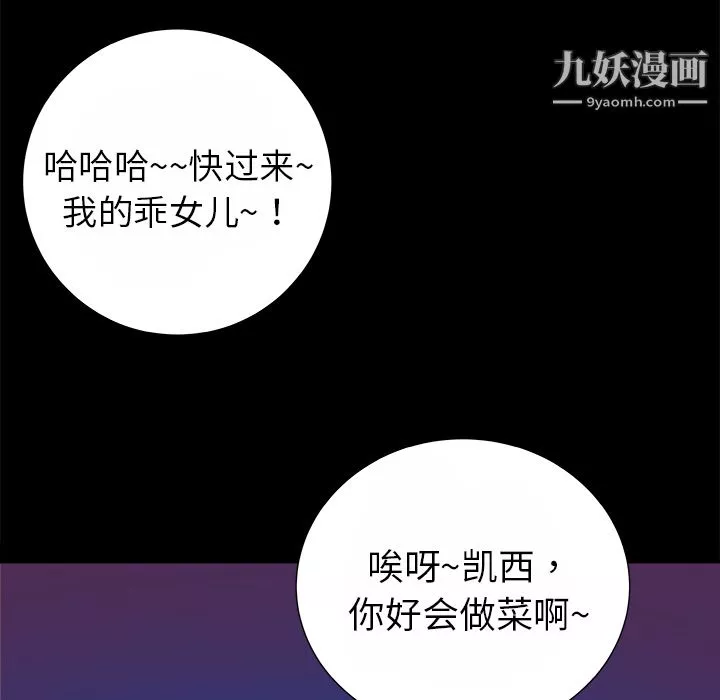 PROTO109第13話