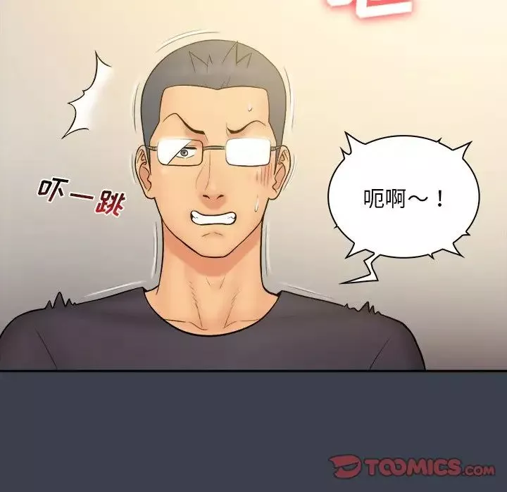 真命天女找寻记-第30话 - 图片 44