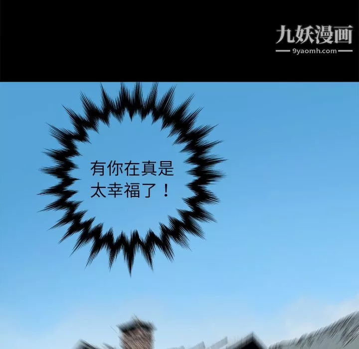 PROTO109第13話