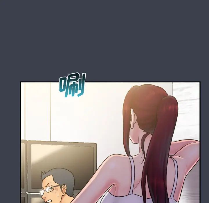 真命天女找寻记第30话