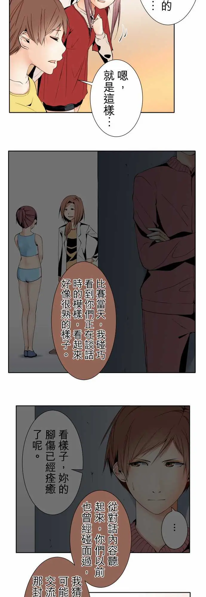 可爱兵器No.99北山先生