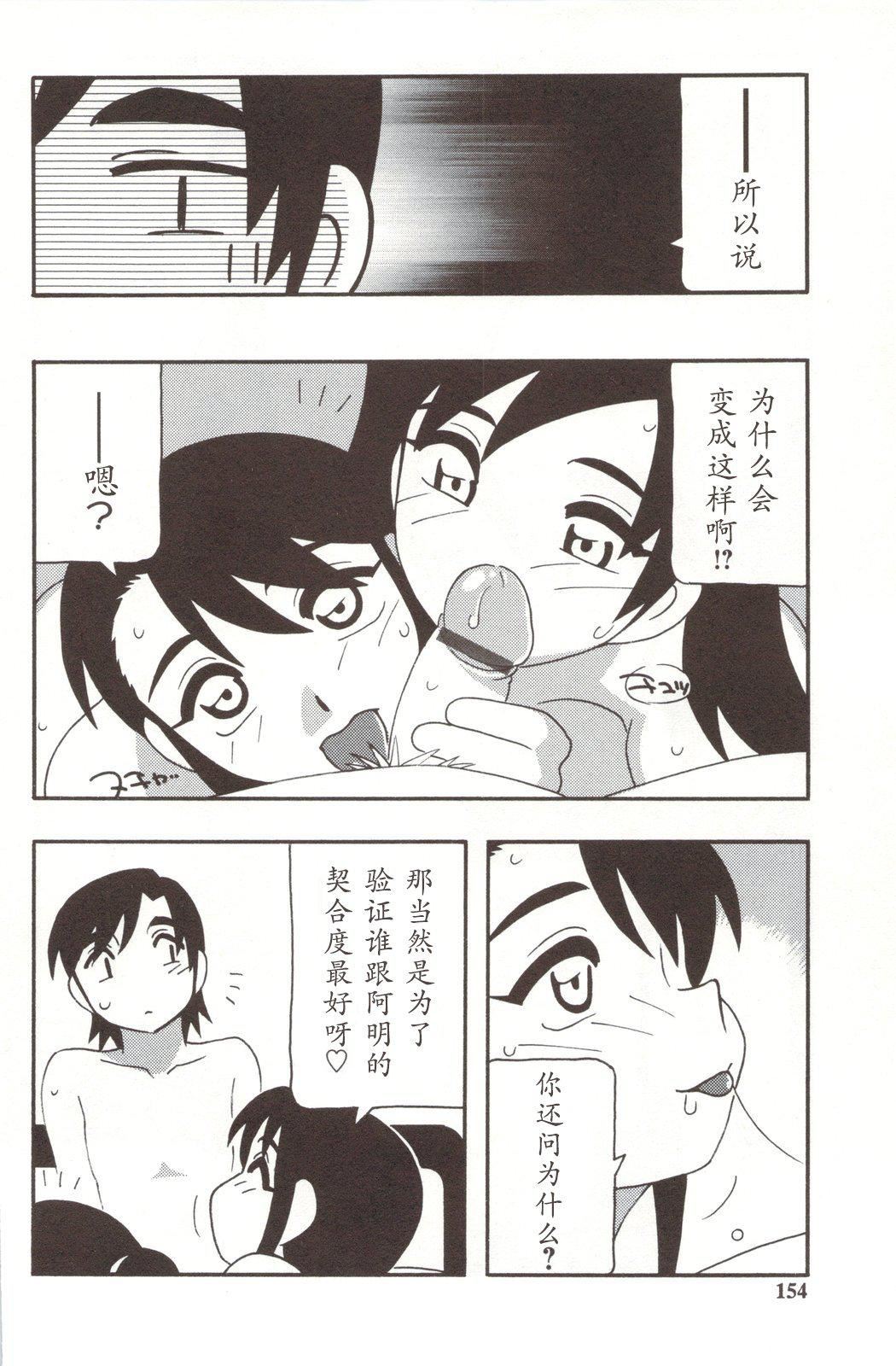 [O.RI]FAMILYPLAY[O.RI]FAMILYPLAY