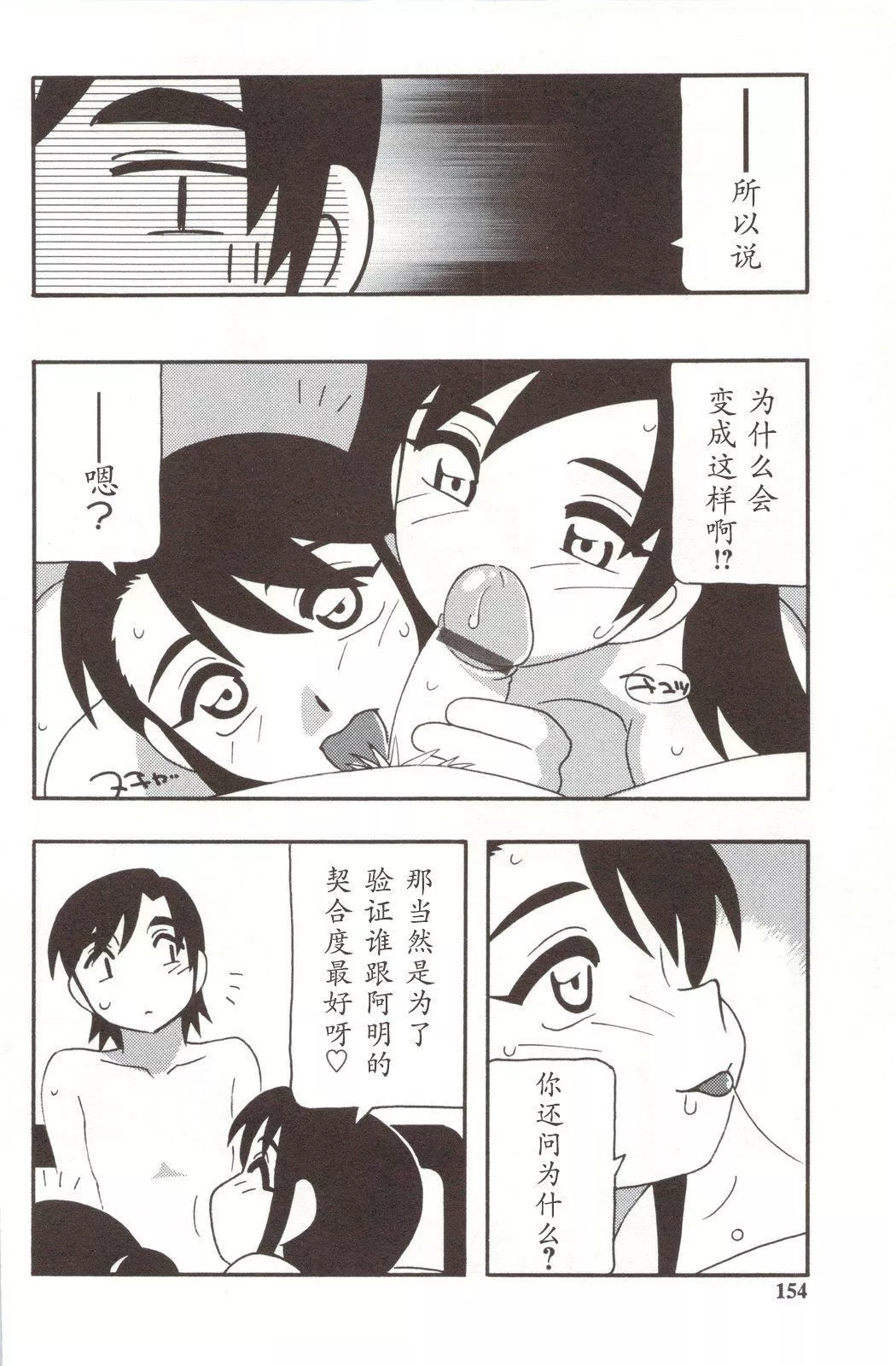 [O.RI]FAMILYPLAY[O.RI]FAMILYPLAY