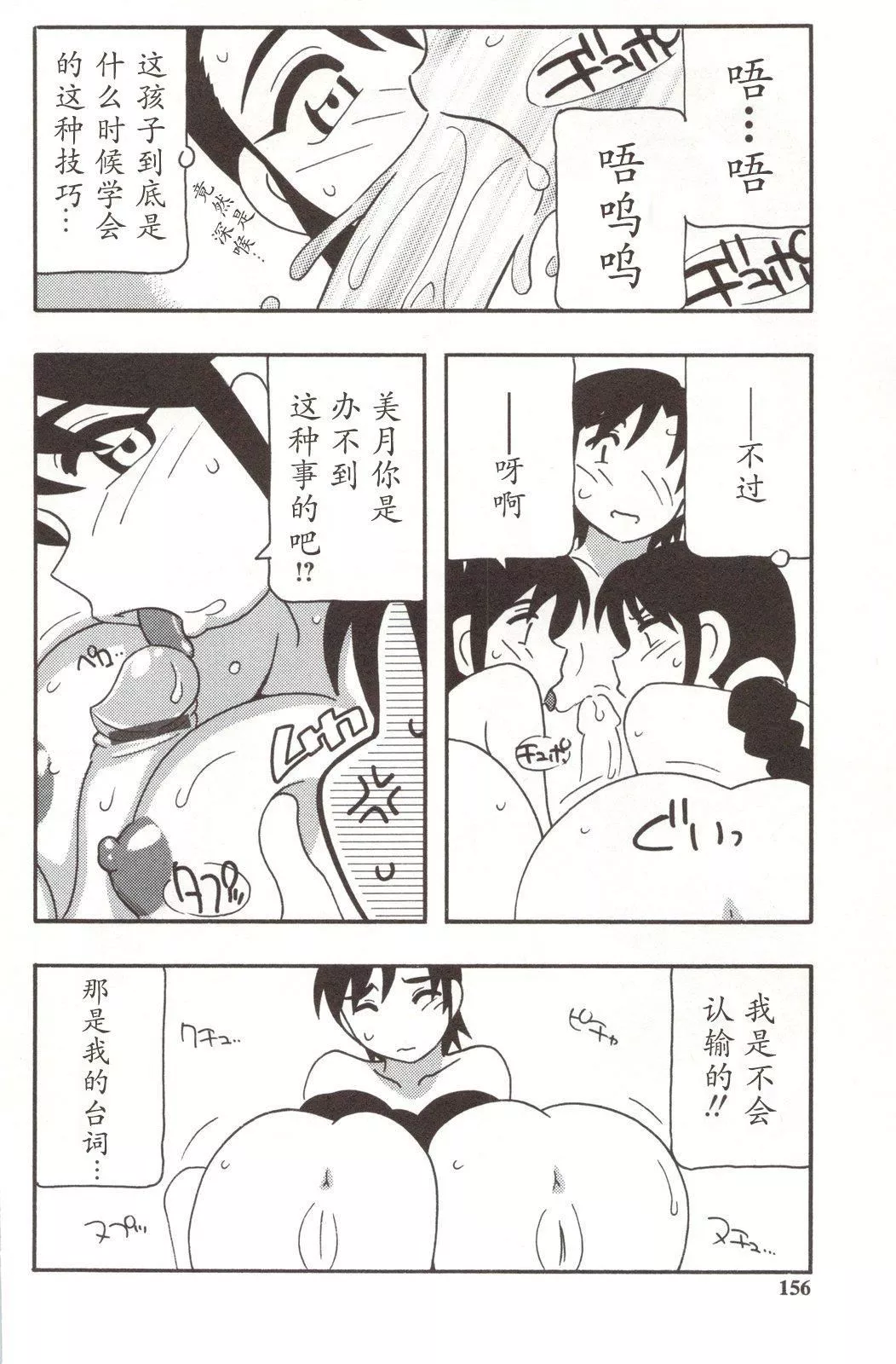 [O.RI]FAMILYPLAY[O.RI]FAMILYPLAY