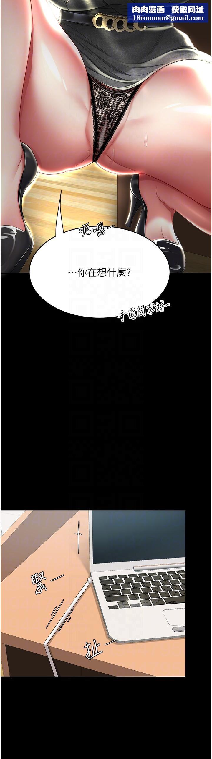 復仇母女丼第13话-这、这里不行…唔!