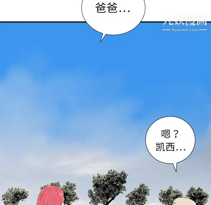 PROTO109第13話