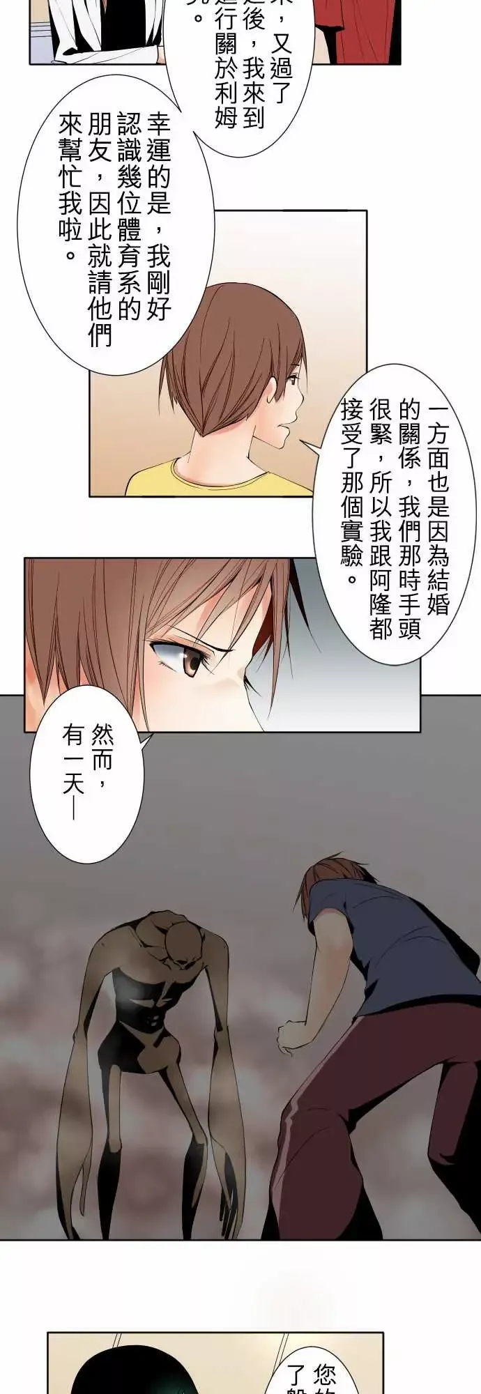 可爱兵器No.100初遇