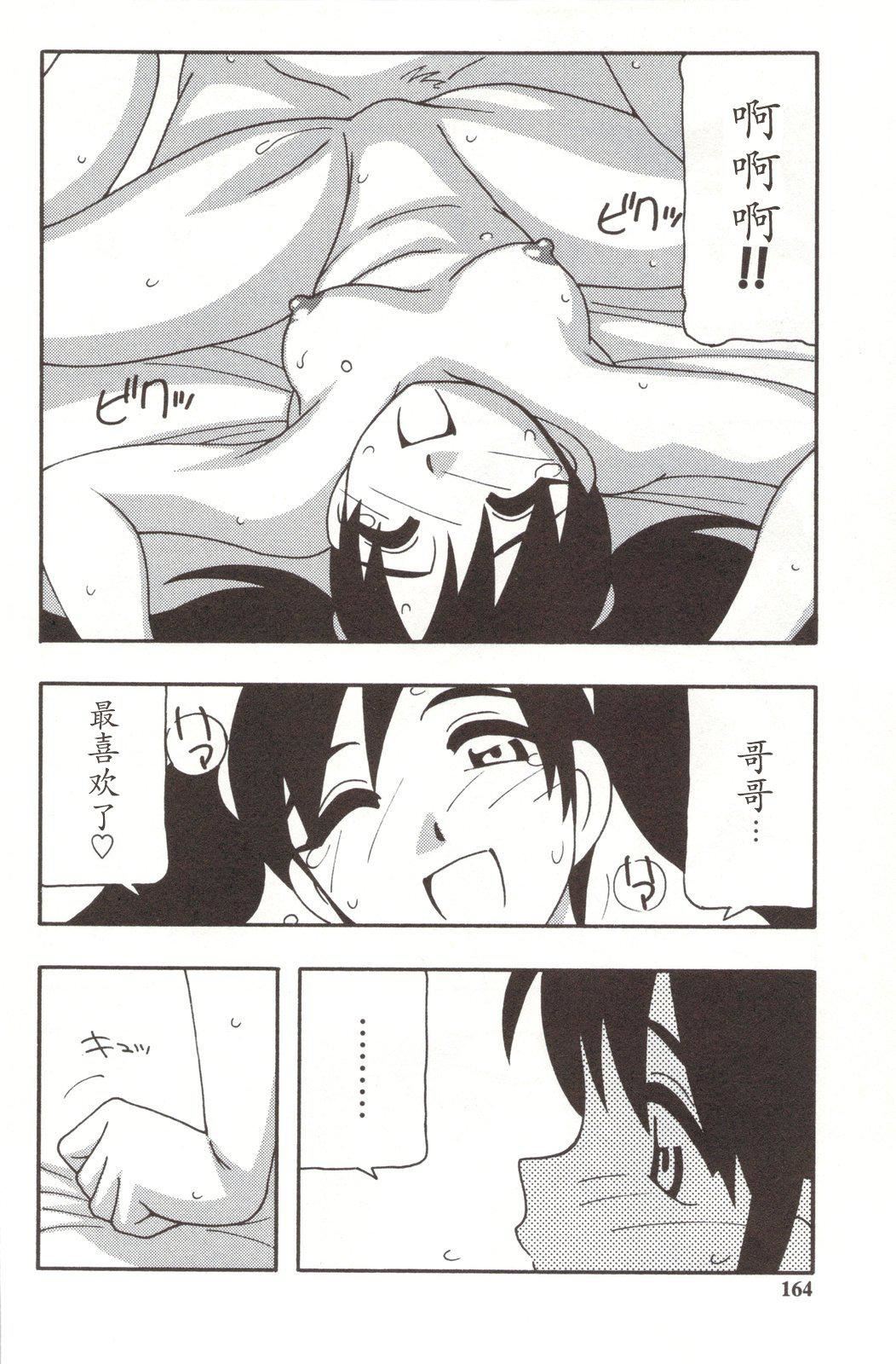 [O.RI]FAMILYPLAY[O.RI]FAMILYPLAY