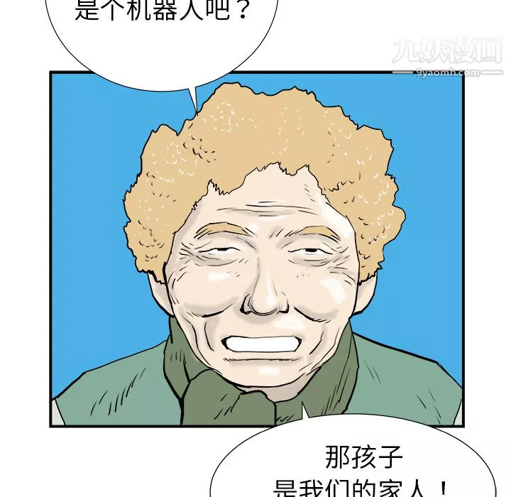 PROTO109第13話