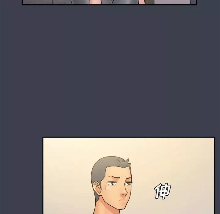 真命天女找尋記第30话