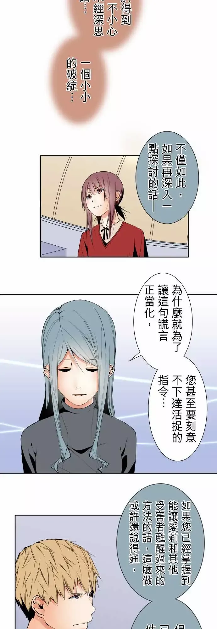 可爱兵器No.100初遇