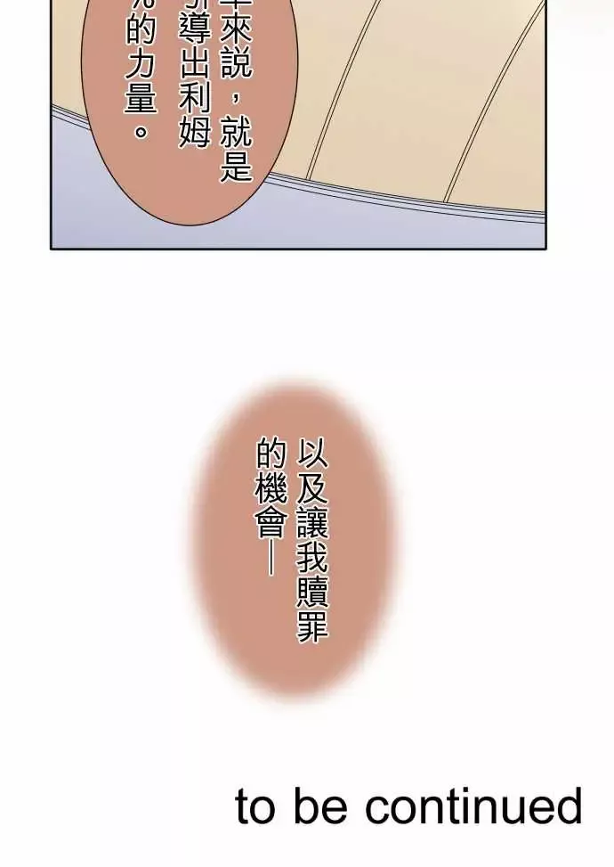 可爱兵器-No.100初遇 - 图片 17