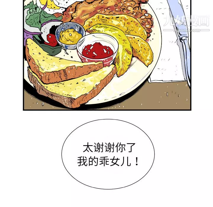 PROTO109-第13话 - 图片 95