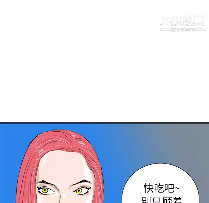PROTO109-第13话 - 图片 96