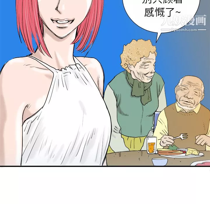 PROTO109-第13话 - 图片 97