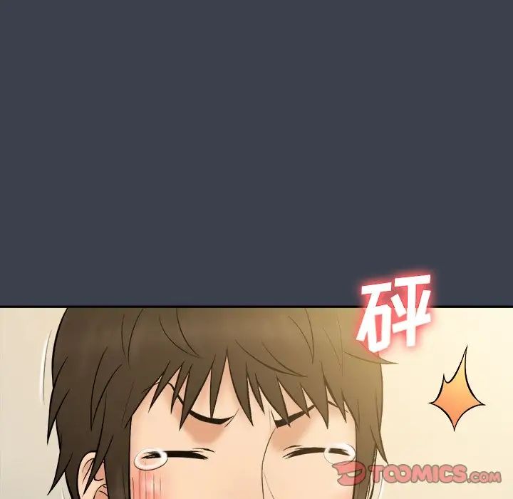 真命天女找寻记第30话