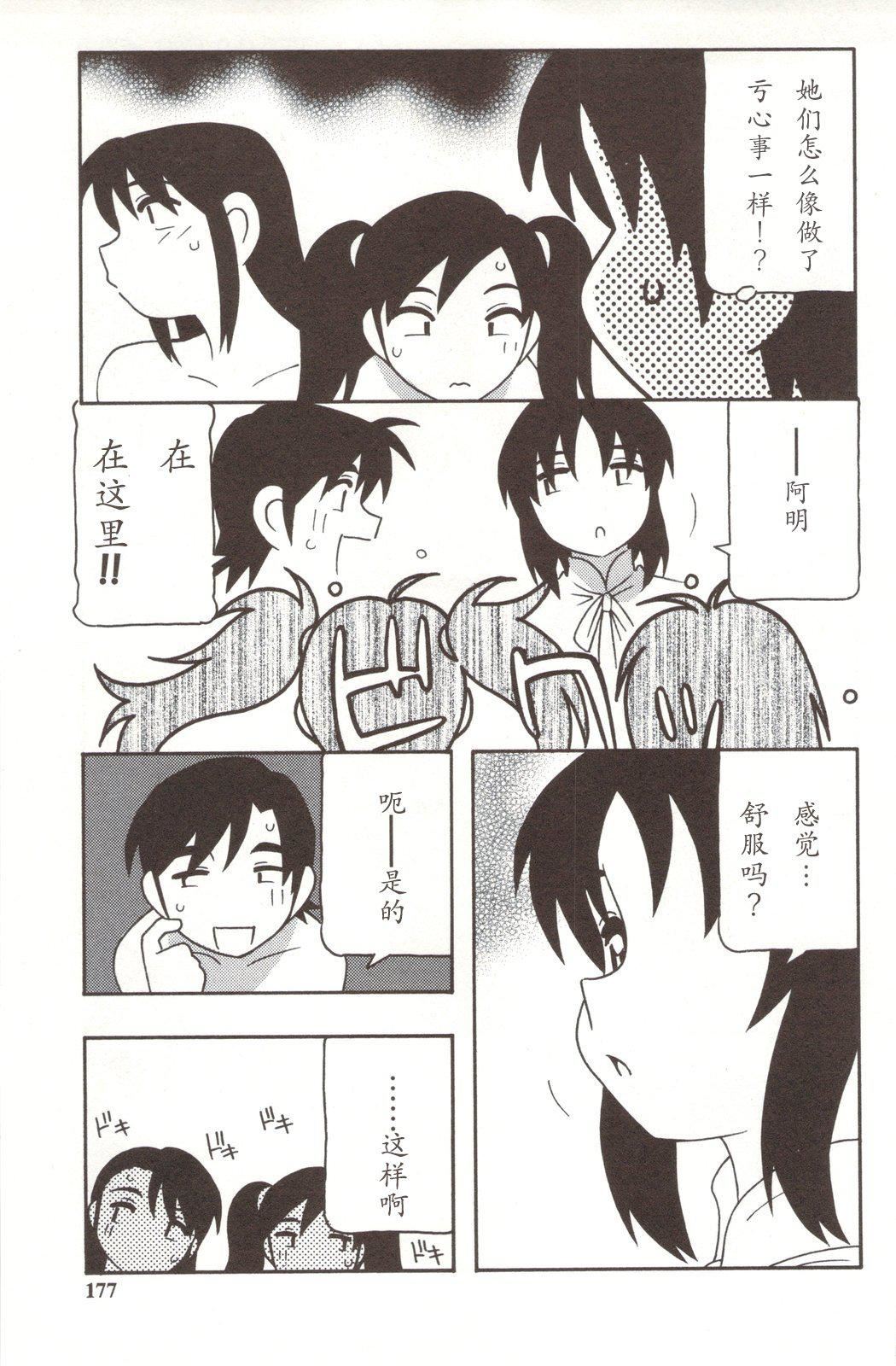 [O.RI]FAMILYPLAY[O.RI]FAMILYPLAY