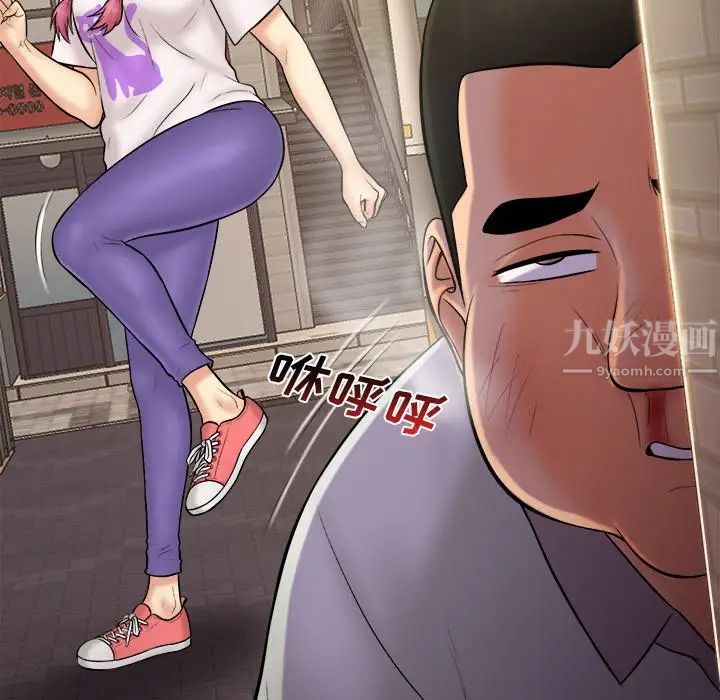 真命天女找寻记第30话