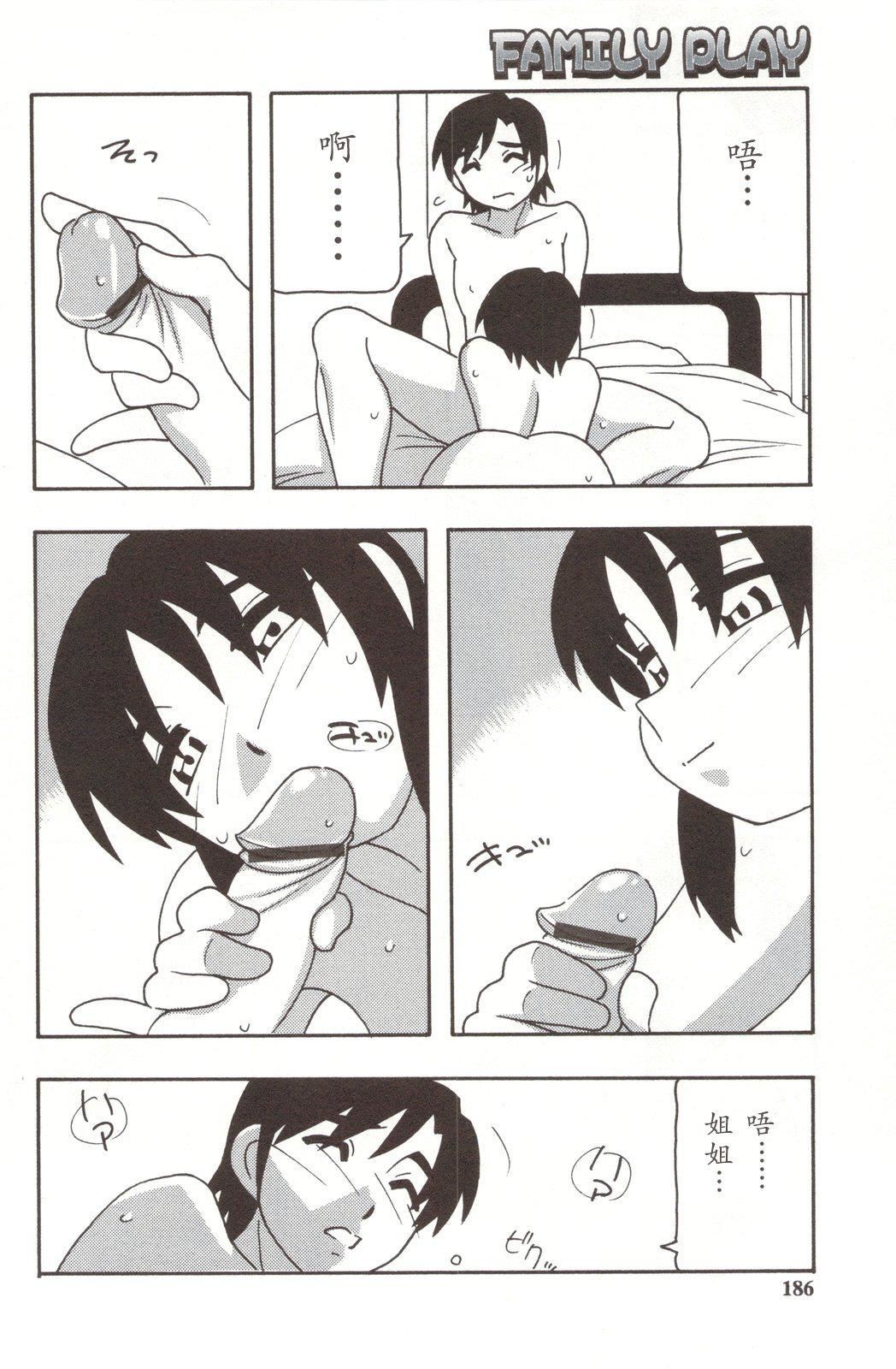 [O.RI]FAMILYPLAY[O.RI]FAMILYPLAY