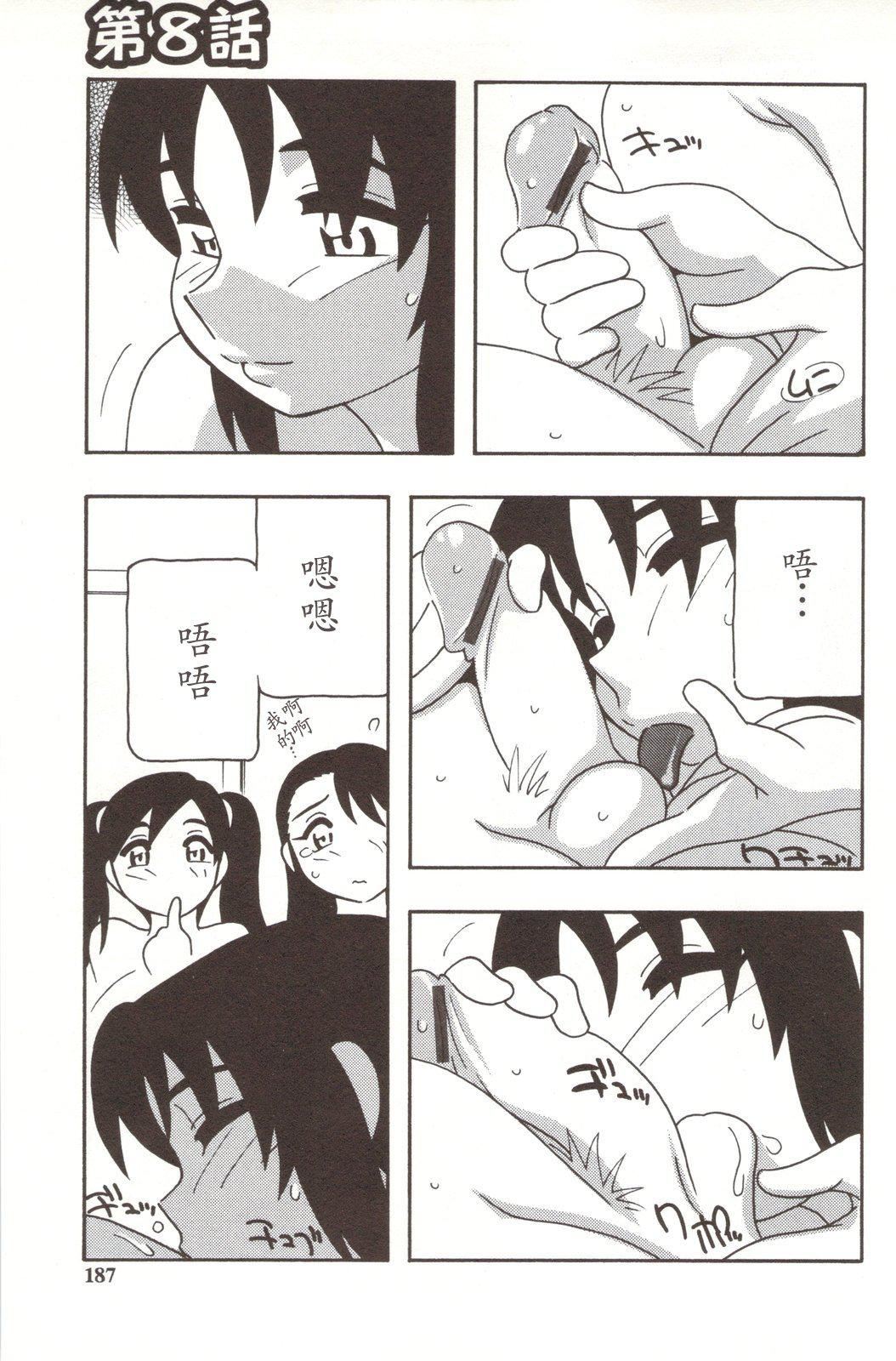 [O.RI]FAMILYPLAY[O.RI]FAMILYPLAY