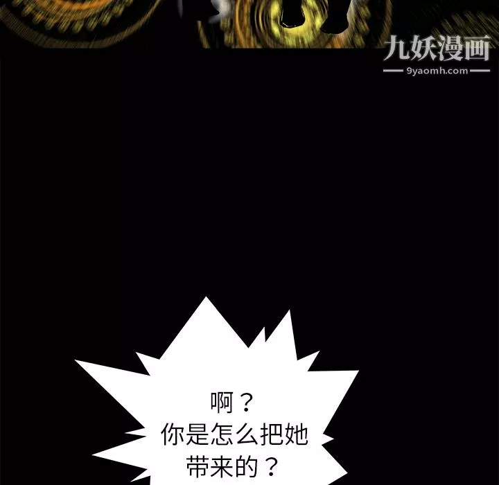 PROTO109-第13话 - 图片 122