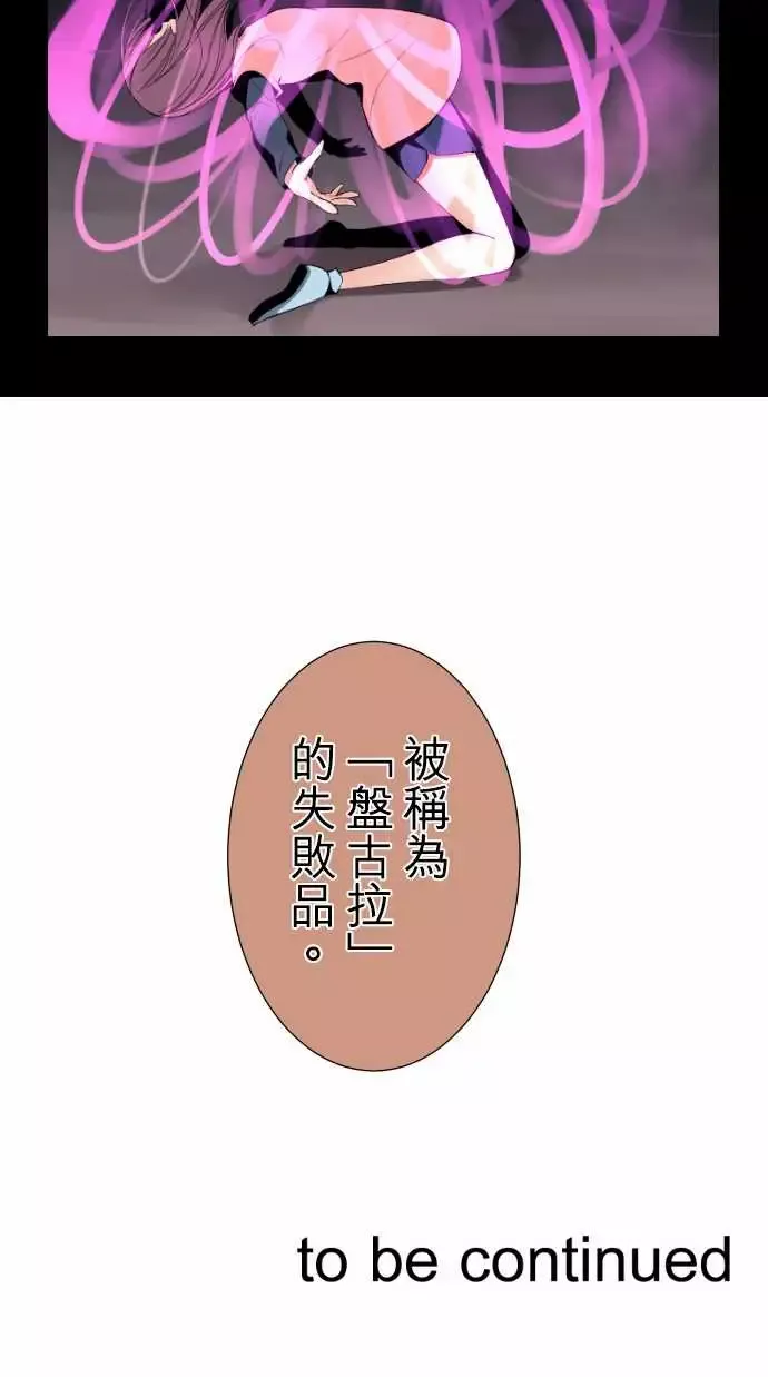 可爱兵器-No.101负 - 图片 19