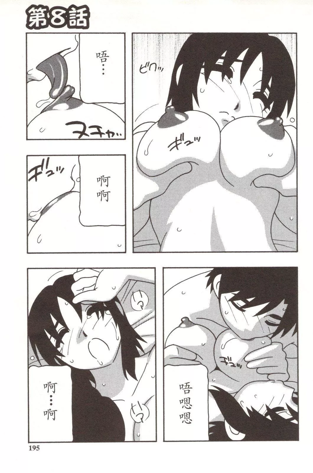[O.RI]FAMILYPLAY[O.RI]FAMILYPLAY