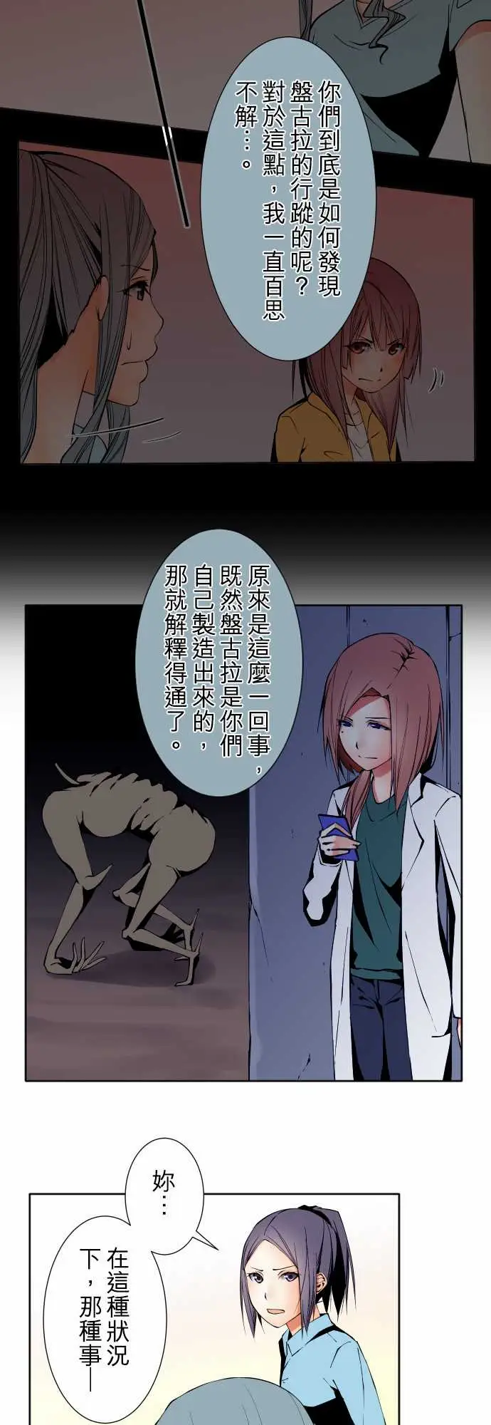 可爱兵器No.102目标