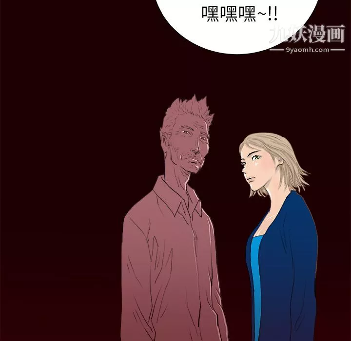 PROTO109-第13话 - 图片 134