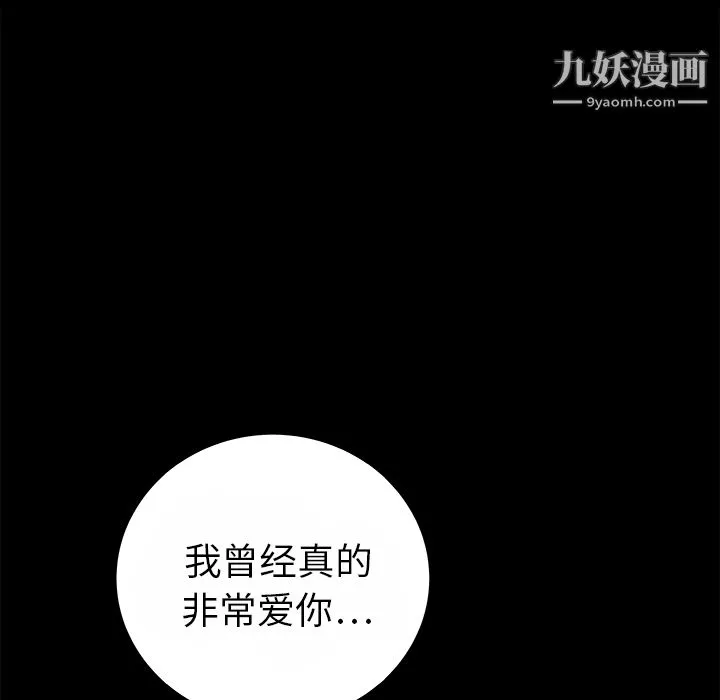 PROTO109第13話