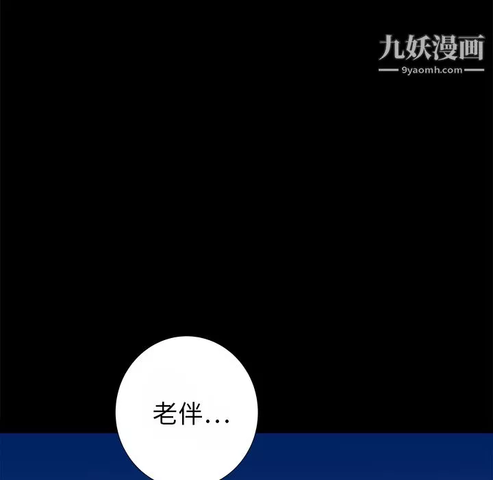 PROTO109第13話