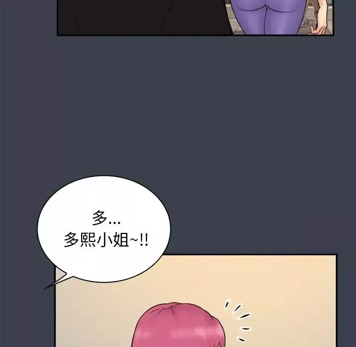 真命天女找寻记-第31话 - 图片 21