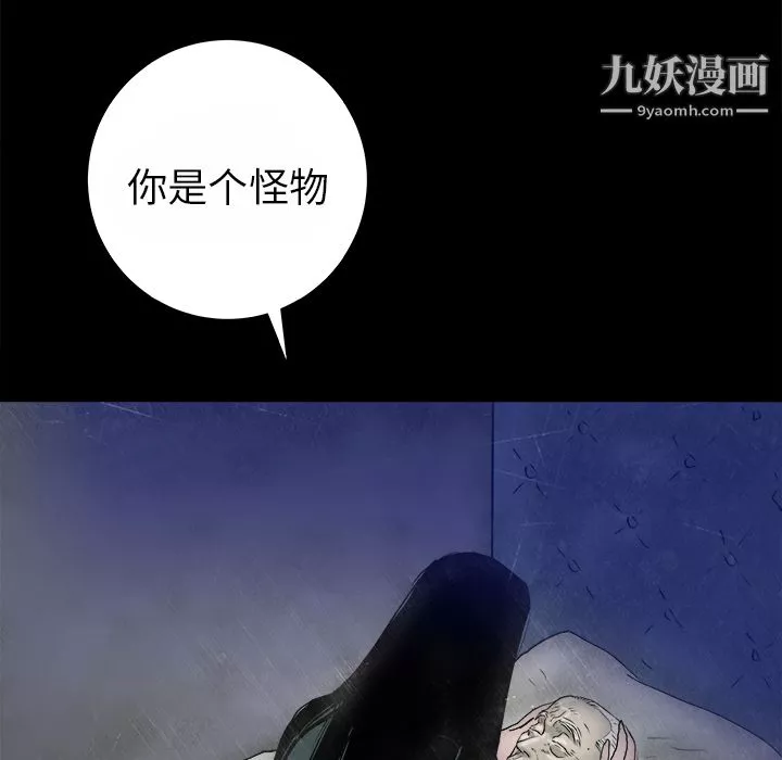 PROTO109第13話