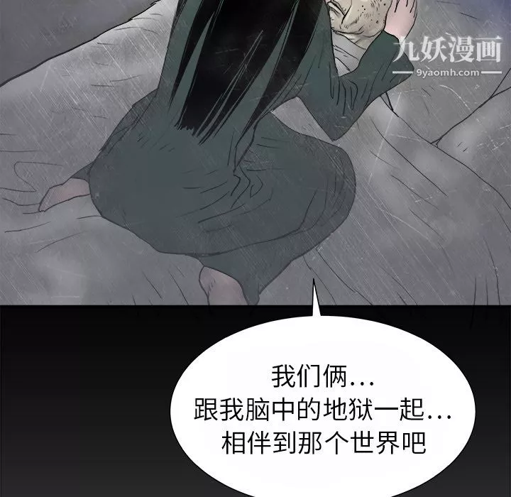 PROTO109-第13话 - 图片 144