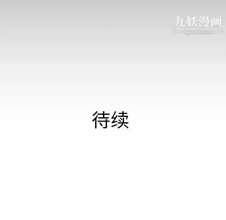 PROTO109第13話