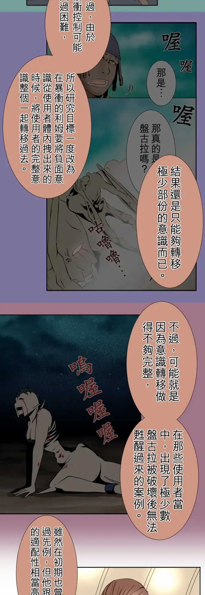 可爱兵器No.102目标