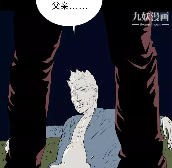 PROTO109-第14话 - 图片 8
